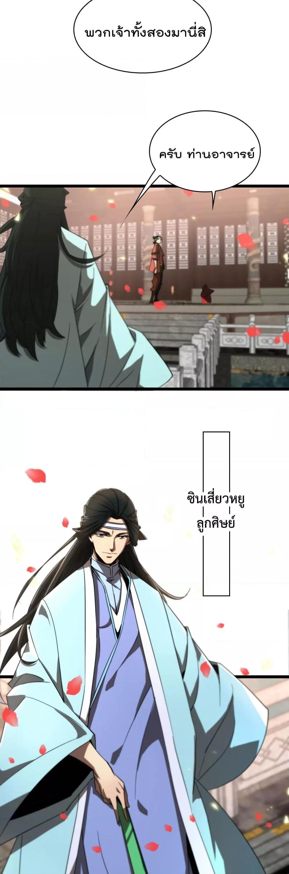 Manga-lc-com อ่านมังงะ อ่านการ์ตูน ออนไลน์ ฟรี World’sApocaly ตอนที่ 1 2 3 4 5 6 7 8 9 10 11 12 13 14 ฟรี ไม่มีโฆษณา Manga-lc - อ่าน มังงะ อ่าน การ์ตูน ออนไลน์ อ่านมังงะ ฟรี