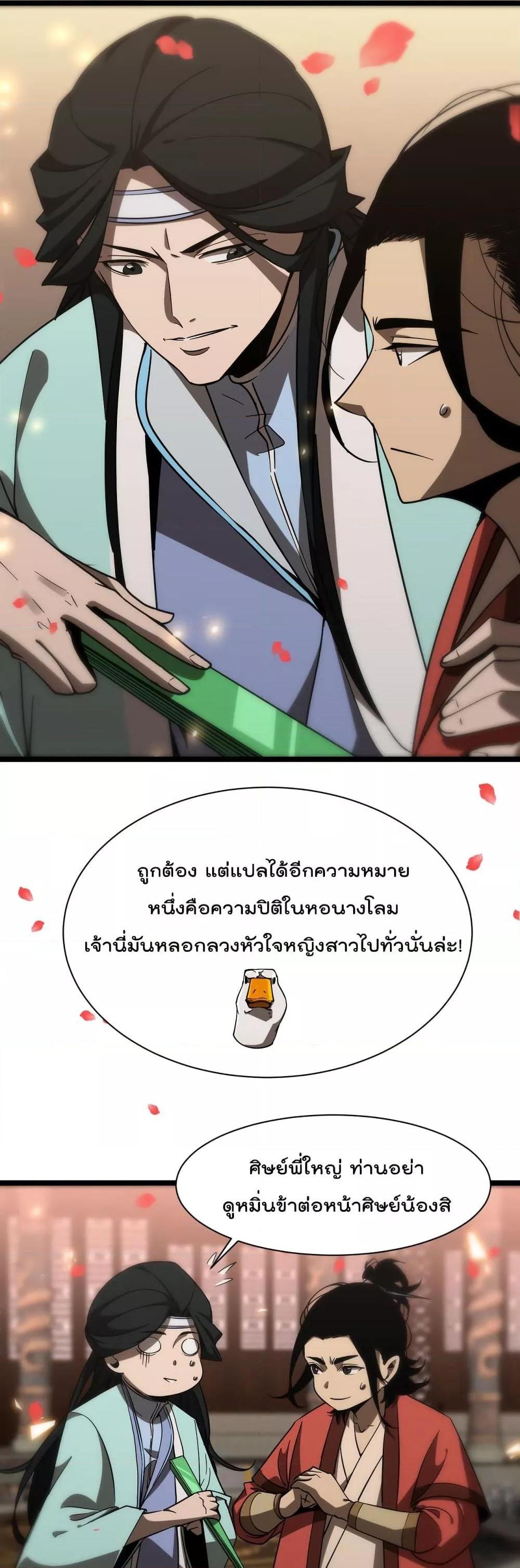 Manga-lc-com อ่านมังงะ อ่านการ์ตูน ออนไลน์ ฟรี World’sApocaly ตอนที่ 1 2 3 4 5 6 7 8 9 10 11 12 13 14 ฟรี ไม่มีโฆษณา Manga-lc - อ่าน มังงะ อ่าน การ์ตูน ออนไลน์ อ่านมังงะ ฟรี