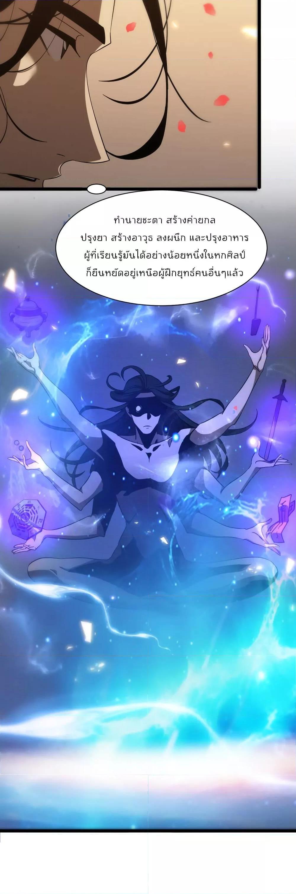 Manga-lc-com อ่านมังงะ อ่านการ์ตูน ออนไลน์ ฟรี World’sApocaly ตอนที่ 1 2 3 4 5 6 7 8 9 10 11 12 13 14 ฟรี ไม่มีโฆษณา Manga-lc - อ่าน มังงะ อ่าน การ์ตูน ออนไลน์ อ่านมังงะ ฟรี