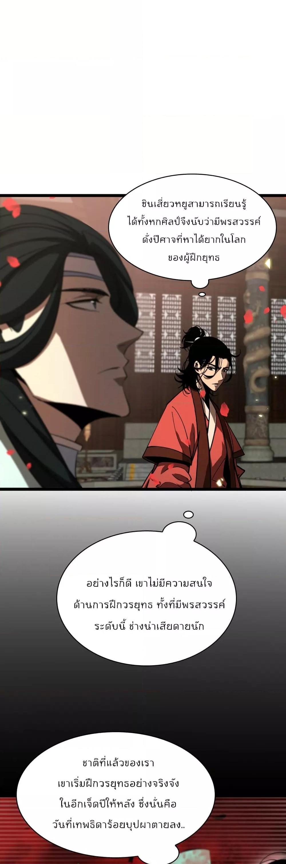 Manga-lc-com อ่านมังงะ อ่านการ์ตูน ออนไลน์ ฟรี World’sApocaly ตอนที่ 1 2 3 4 5 6 7 8 9 10 11 12 13 14 ฟรี ไม่มีโฆษณา Manga-lc - อ่าน มังงะ อ่าน การ์ตูน ออนไลน์ อ่านมังงะ ฟรี