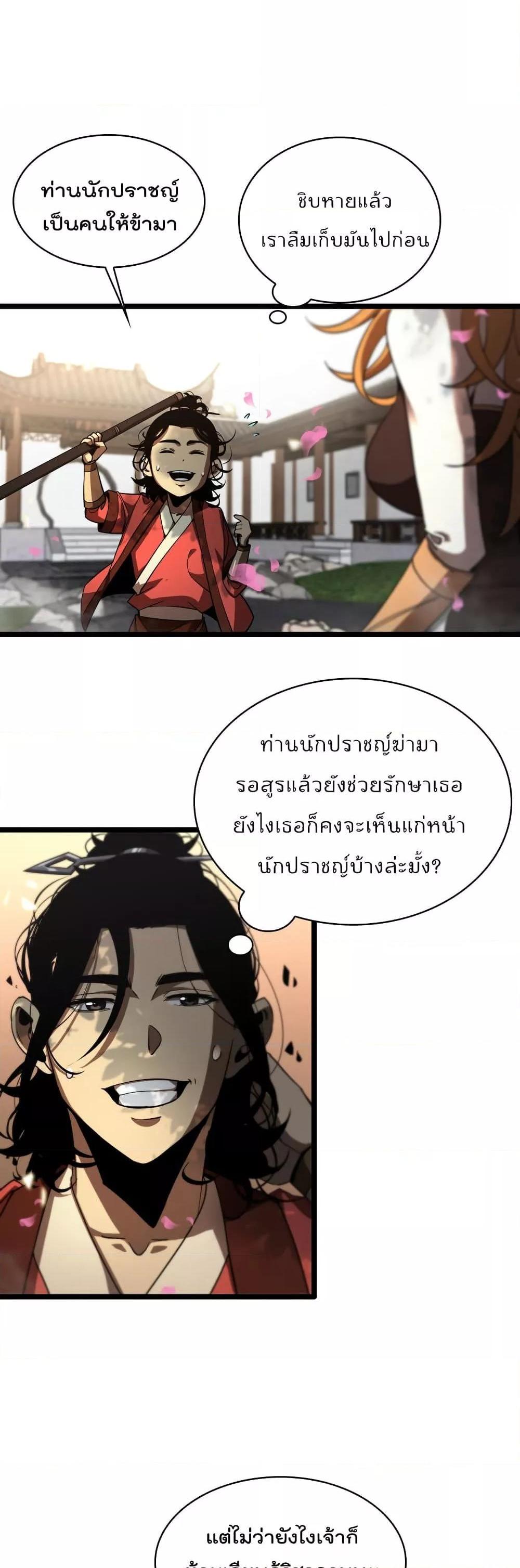 Manga-lc-com อ่านมังงะ อ่านการ์ตูน ออนไลน์ ฟรี World’sApocaly ตอนที่ 1 2 3 4 5 6 7 8 9 10 11 12 13 14 ฟรี ไม่มีโฆษณา Manga-lc - อ่าน มังงะ อ่าน การ์ตูน ออนไลน์ อ่านมังงะ ฟรี