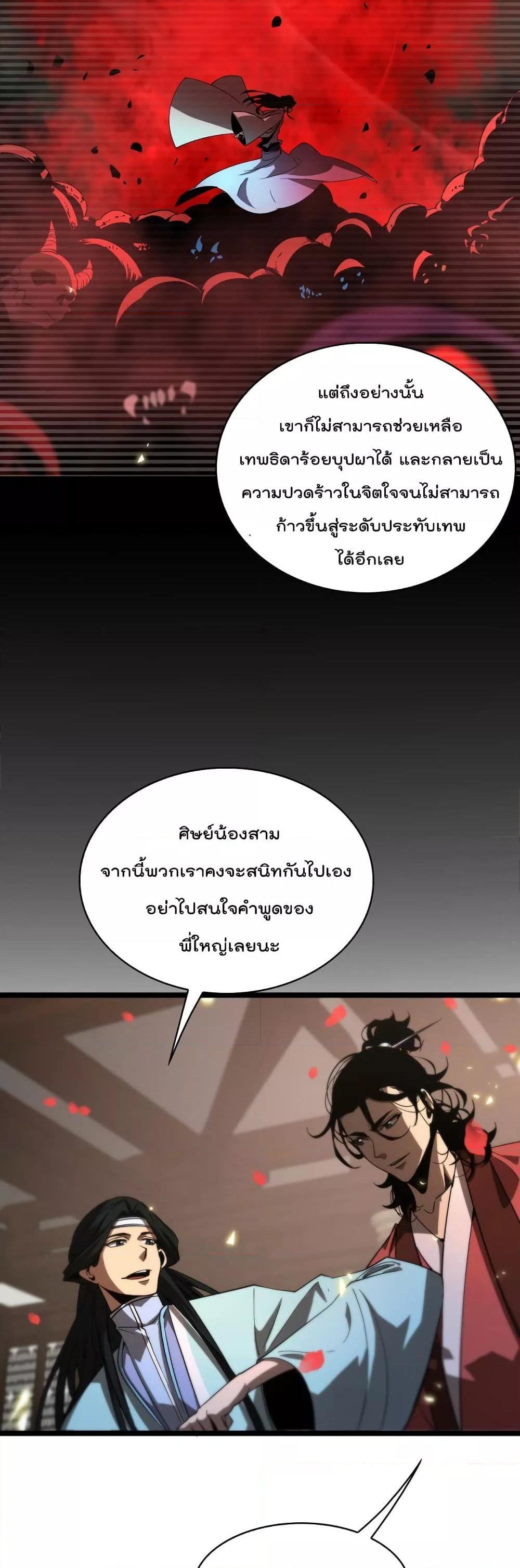 Manga-lc-com อ่านมังงะ อ่านการ์ตูน ออนไลน์ ฟรี World’sApocaly ตอนที่ 1 2 3 4 5 6 7 8 9 10 11 12 13 14 ฟรี ไม่มีโฆษณา Manga-lc - อ่าน มังงะ อ่าน การ์ตูน ออนไลน์ อ่านมังงะ ฟรี