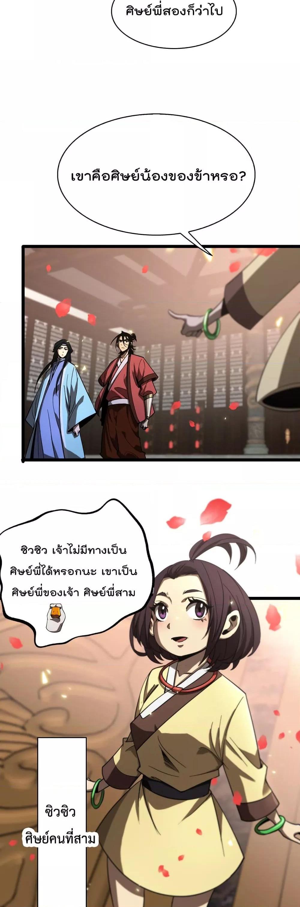 Manga-lc-com อ่านมังงะ อ่านการ์ตูน ออนไลน์ ฟรี World’sApocaly ตอนที่ 1 2 3 4 5 6 7 8 9 10 11 12 13 14 ฟรี ไม่มีโฆษณา Manga-lc - อ่าน มังงะ อ่าน การ์ตูน ออนไลน์ อ่านมังงะ ฟรี