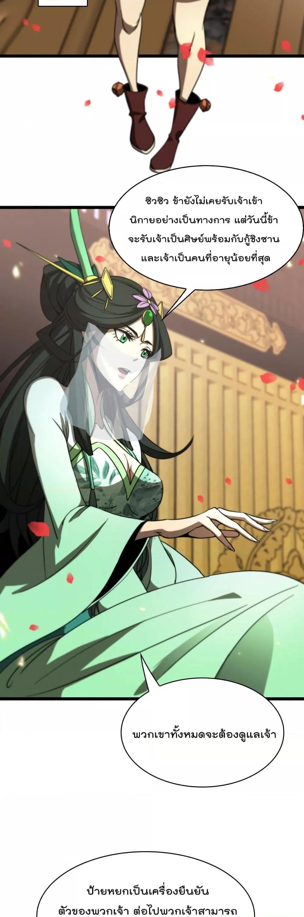 Manga-lc-com อ่านมังงะ อ่านการ์ตูน ออนไลน์ ฟรี World’sApocaly ตอนที่ 1 2 3 4 5 6 7 8 9 10 11 12 13 14 ฟรี ไม่มีโฆษณา Manga-lc - อ่าน มังงะ อ่าน การ์ตูน ออนไลน์ อ่านมังงะ ฟรี