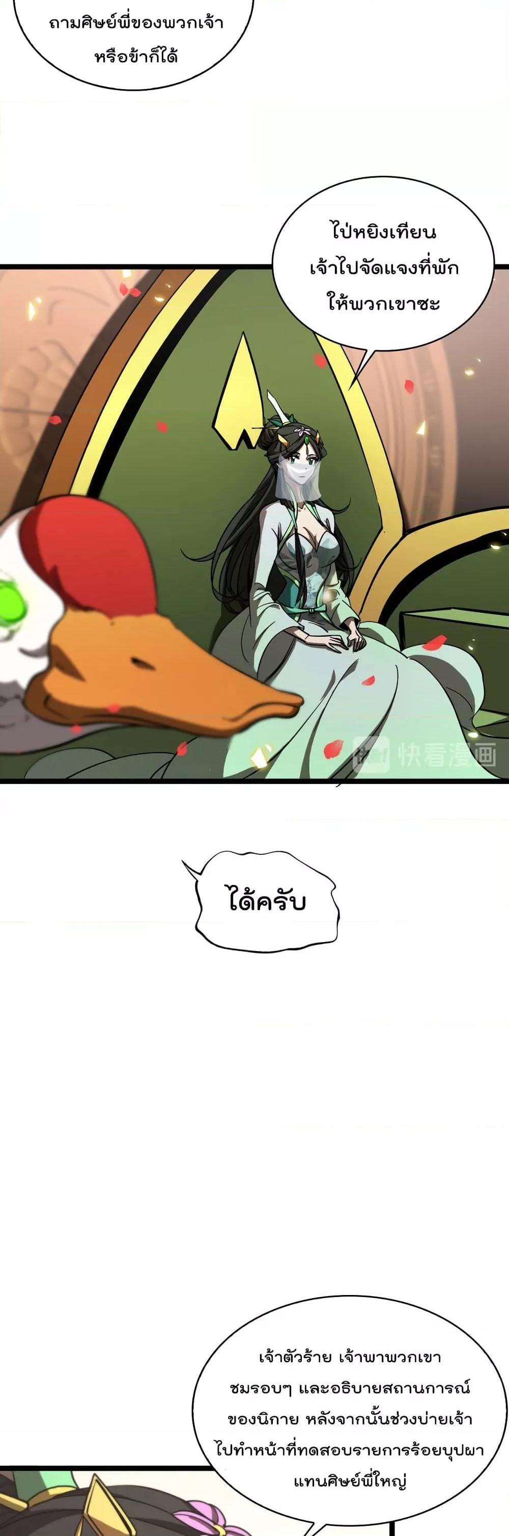 Manga-lc-com อ่านมังงะ อ่านการ์ตูน ออนไลน์ ฟรี World’sApocaly ตอนที่ 1 2 3 4 5 6 7 8 9 10 11 12 13 14 ฟรี ไม่มีโฆษณา Manga-lc - อ่าน มังงะ อ่าน การ์ตูน ออนไลน์ อ่านมังงะ ฟรี