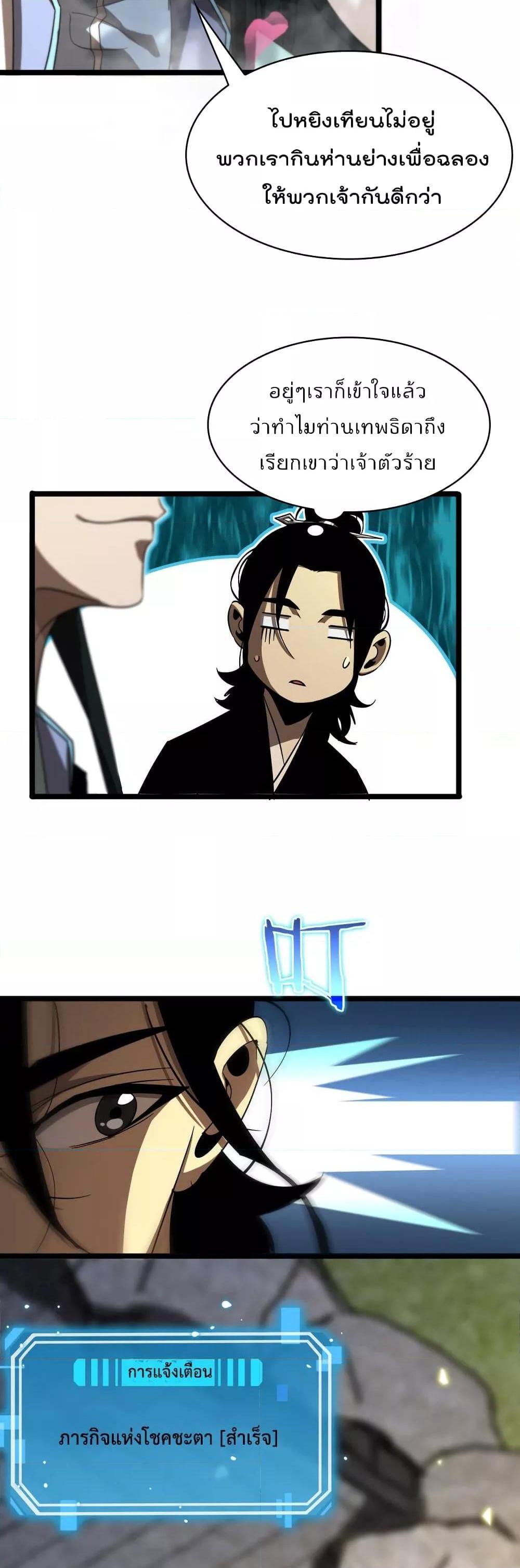 Manga-lc-com อ่านมังงะ อ่านการ์ตูน ออนไลน์ ฟรี World’sApocaly ตอนที่ 1 2 3 4 5 6 7 8 9 10 11 12 13 14 ฟรี ไม่มีโฆษณา Manga-lc - อ่าน มังงะ อ่าน การ์ตูน ออนไลน์ อ่านมังงะ ฟรี