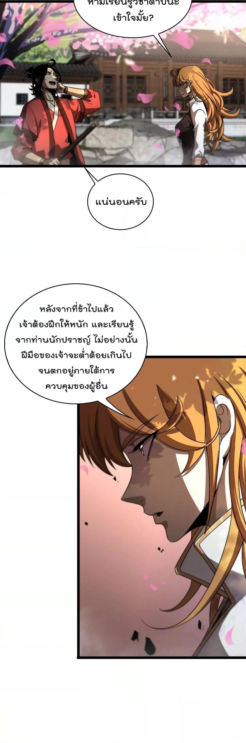 Manga-lc-com อ่านมังงะ อ่านการ์ตูน ออนไลน์ ฟรี World’sApocaly ตอนที่ 1 2 3 4 5 6 7 8 9 10 11 12 13 14 ฟรี ไม่มีโฆษณา Manga-lc - อ่าน มังงะ อ่าน การ์ตูน ออนไลน์ อ่านมังงะ ฟรี
