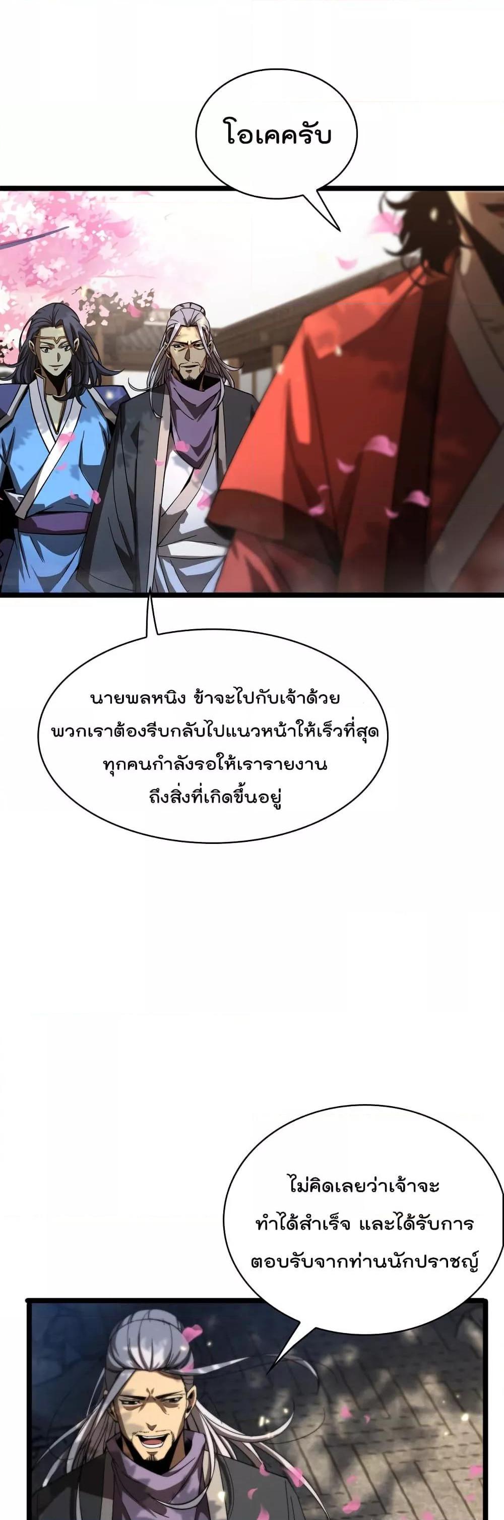 Manga-lc-com อ่านมังงะ อ่านการ์ตูน ออนไลน์ ฟรี World’sApocaly ตอนที่ 1 2 3 4 5 6 7 8 9 10 11 12 13 14 ฟรี ไม่มีโฆษณา Manga-lc - อ่าน มังงะ อ่าน การ์ตูน ออนไลน์ อ่านมังงะ ฟรี