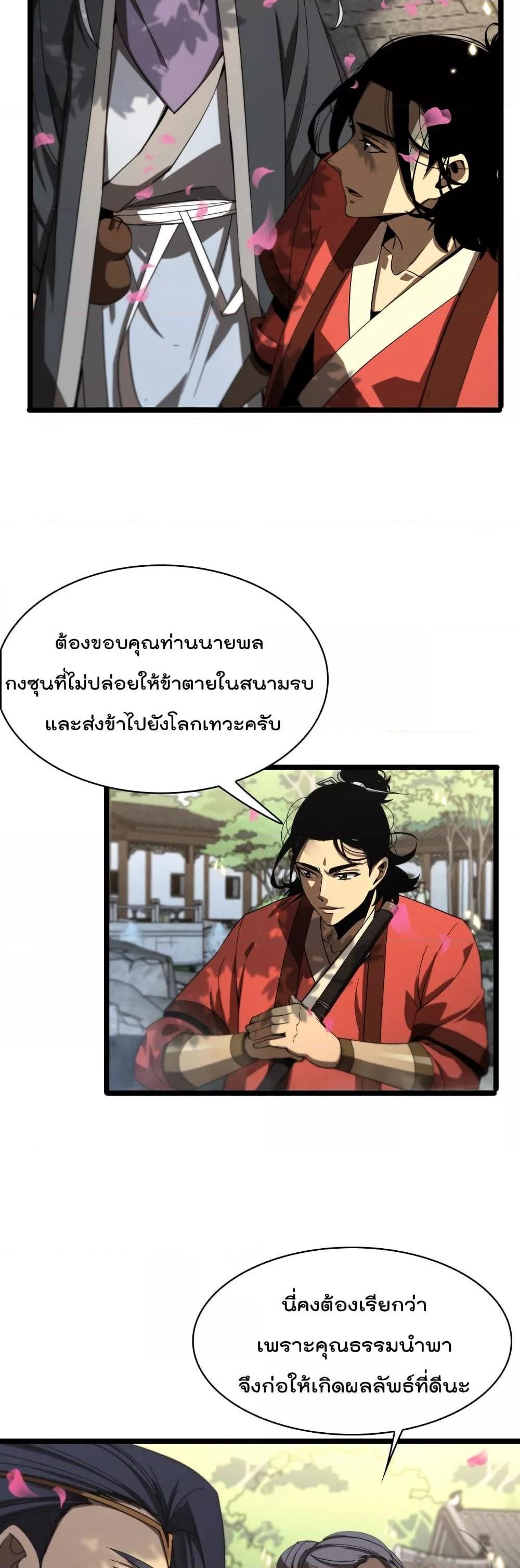 Manga-lc-com อ่านมังงะ อ่านการ์ตูน ออนไลน์ ฟรี World’sApocaly ตอนที่ 1 2 3 4 5 6 7 8 9 10 11 12 13 14 ฟรี ไม่มีโฆษณา Manga-lc - อ่าน มังงะ อ่าน การ์ตูน ออนไลน์ อ่านมังงะ ฟรี