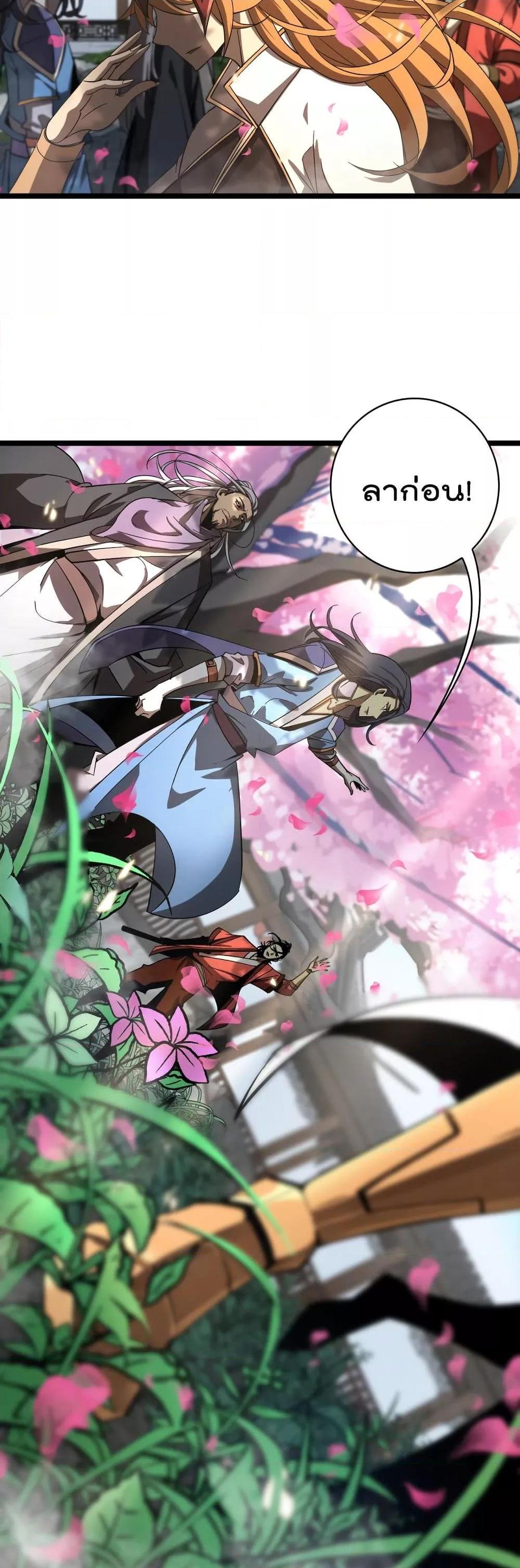 Manga-lc-com อ่านมังงะ อ่านการ์ตูน ออนไลน์ ฟรี World’sApocaly ตอนที่ 1 2 3 4 5 6 7 8 9 10 11 12 13 14 ฟรี ไม่มีโฆษณา Manga-lc - อ่าน มังงะ อ่าน การ์ตูน ออนไลน์ อ่านมังงะ ฟรี