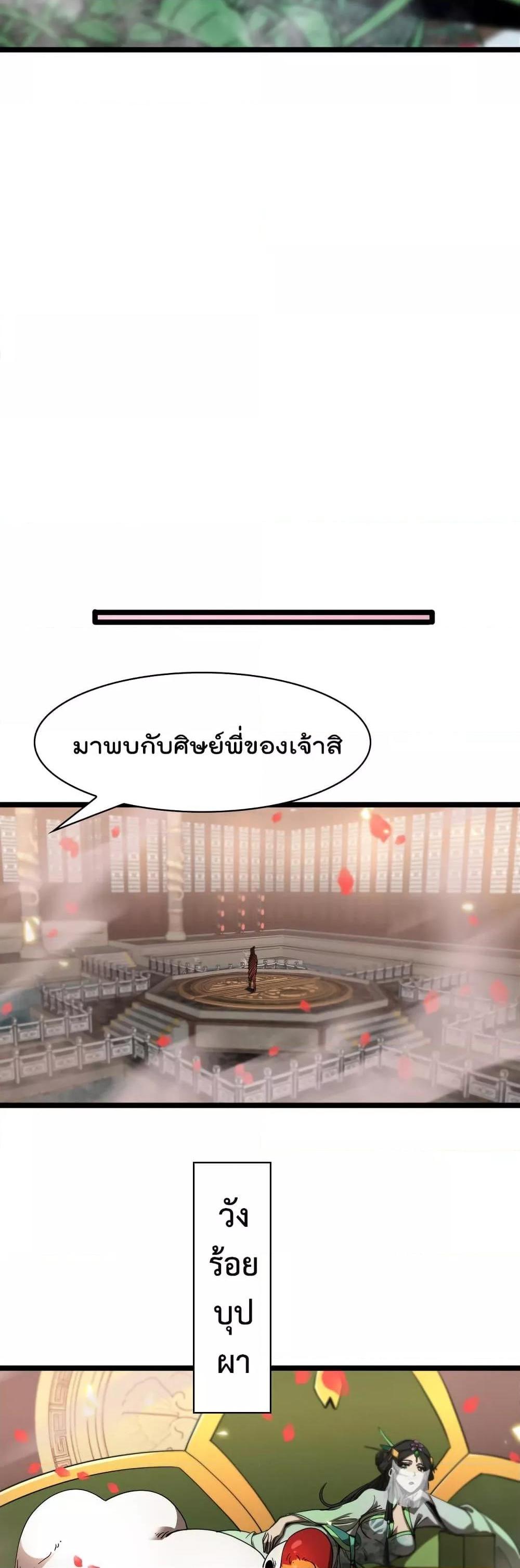 Manga-lc-com อ่านมังงะ อ่านการ์ตูน ออนไลน์ ฟรี World’sApocaly ตอนที่ 1 2 3 4 5 6 7 8 9 10 11 12 13 14 ฟรี ไม่มีโฆษณา Manga-lc - อ่าน มังงะ อ่าน การ์ตูน ออนไลน์ อ่านมังงะ ฟรี