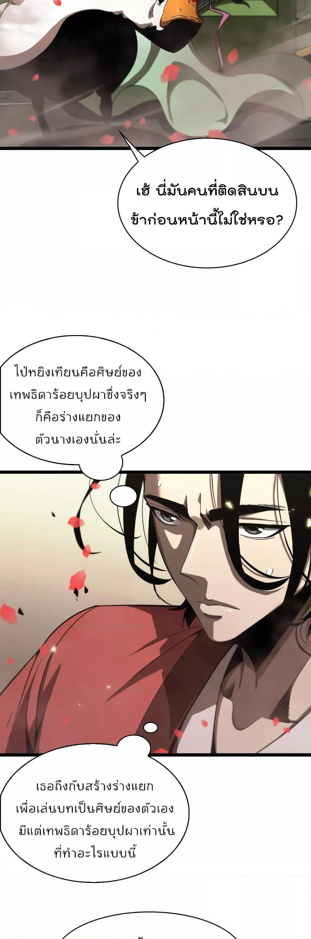 Manga-lc-com อ่านมังงะ อ่านการ์ตูน ออนไลน์ ฟรี World’sApocaly ตอนที่ 1 2 3 4 5 6 7 8 9 10 11 12 13 14 ฟรี ไม่มีโฆษณา Manga-lc - อ่าน มังงะ อ่าน การ์ตูน ออนไลน์ อ่านมังงะ ฟรี