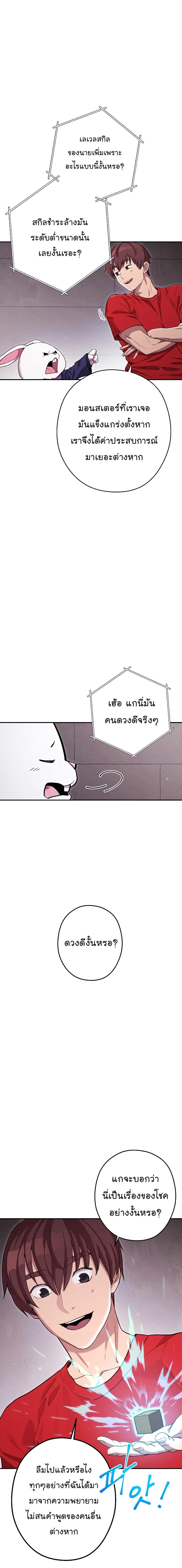 Manga-lc-com อ่านมังงะ อ่านการ์ตูน ออนไลน์ ฟรี Dungeon Reset ตอนที่ 1 2 3 4 5 6 7 8 9 10 11 12 13 14 ฟรี ไม่มีโฆษณา Manga-lc - อ่าน มังงะ อ่าน การ์ตูน ออนไลน์ อ่านมังงะ ฟรี