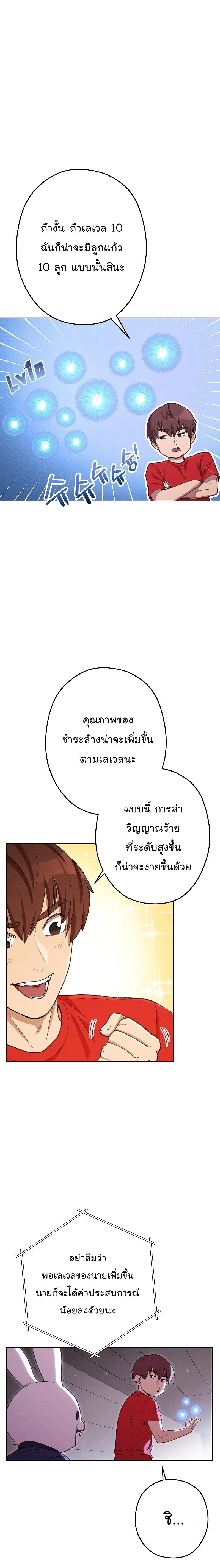 Manga-lc-com อ่านมังงะ อ่านการ์ตูน ออนไลน์ ฟรี Dungeon Reset ตอนที่ 1 2 3 4 5 6 7 8 9 10 11 12 13 14 ฟรี ไม่มีโฆษณา Manga-lc - อ่าน มังงะ อ่าน การ์ตูน ออนไลน์ อ่านมังงะ ฟรี