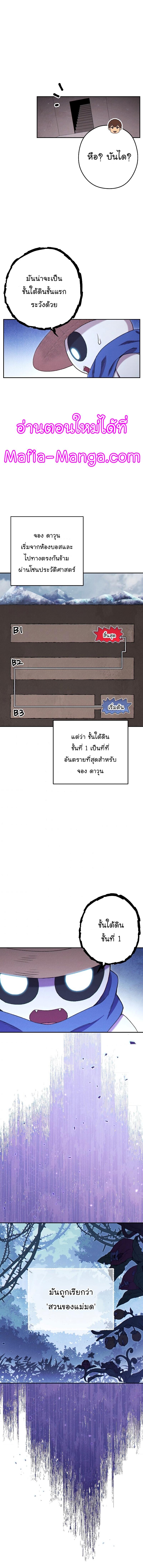 Manga-lc-com อ่านมังงะ อ่านการ์ตูน ออนไลน์ ฟรี Dungeon Reset ตอนที่ 1 2 3 4 5 6 7 8 9 10 11 12 13 14 ฟรี ไม่มีโฆษณา Manga-lc - อ่าน มังงะ อ่าน การ์ตูน ออนไลน์ อ่านมังงะ ฟรี