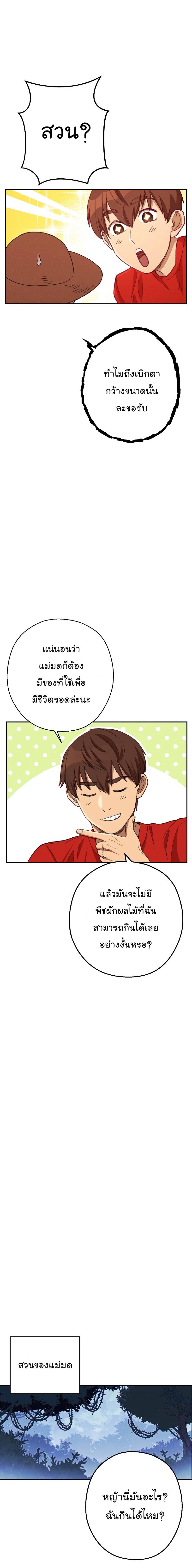 Manga-lc-com อ่านมังงะ อ่านการ์ตูน ออนไลน์ ฟรี Dungeon Reset ตอนที่ 1 2 3 4 5 6 7 8 9 10 11 12 13 14 ฟรี ไม่มีโฆษณา Manga-lc - อ่าน มังงะ อ่าน การ์ตูน ออนไลน์ อ่านมังงะ ฟรี
