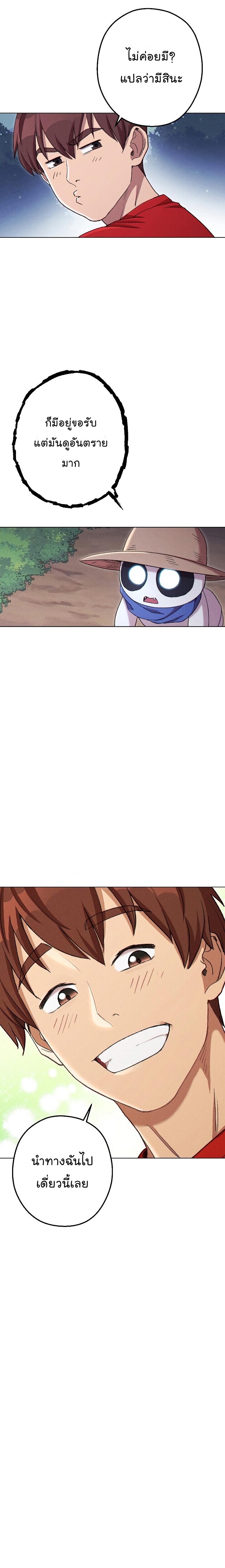 Manga-lc-com อ่านมังงะ อ่านการ์ตูน ออนไลน์ ฟรี Dungeon Reset ตอนที่ 1 2 3 4 5 6 7 8 9 10 11 12 13 14 ฟรี ไม่มีโฆษณา Manga-lc - อ่าน มังงะ อ่าน การ์ตูน ออนไลน์ อ่านมังงะ ฟรี