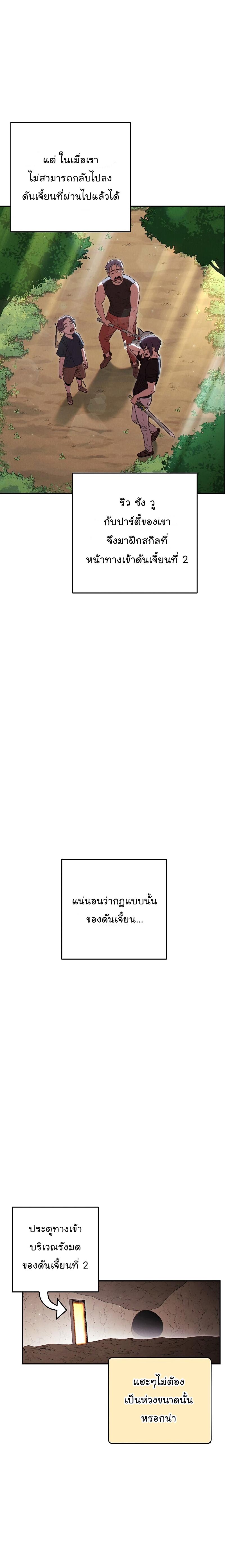 Manga-lc-com อ่านมังงะ อ่านการ์ตูน ออนไลน์ ฟรี Dungeon Reset ตอนที่ 1 2 3 4 5 6 7 8 9 10 11 12 13 14 ฟรี ไม่มีโฆษณา Manga-lc - อ่าน มังงะ อ่าน การ์ตูน ออนไลน์ อ่านมังงะ ฟรี