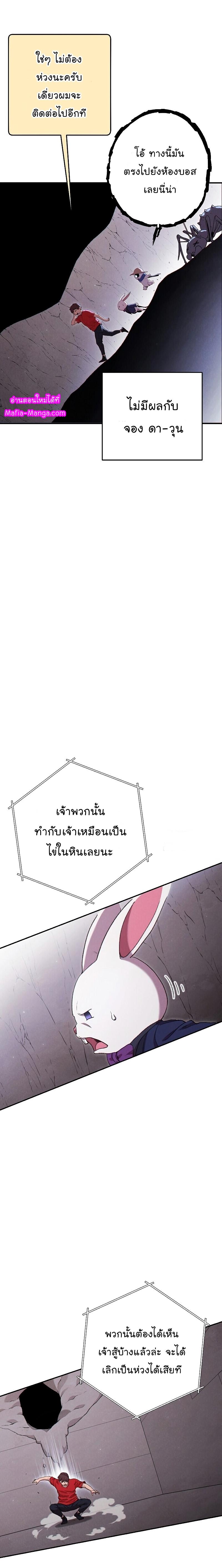 Manga-lc-com อ่านมังงะ อ่านการ์ตูน ออนไลน์ ฟรี Dungeon Reset ตอนที่ 1 2 3 4 5 6 7 8 9 10 11 12 13 14 ฟรี ไม่มีโฆษณา Manga-lc - อ่าน มังงะ อ่าน การ์ตูน ออนไลน์ อ่านมังงะ ฟรี
