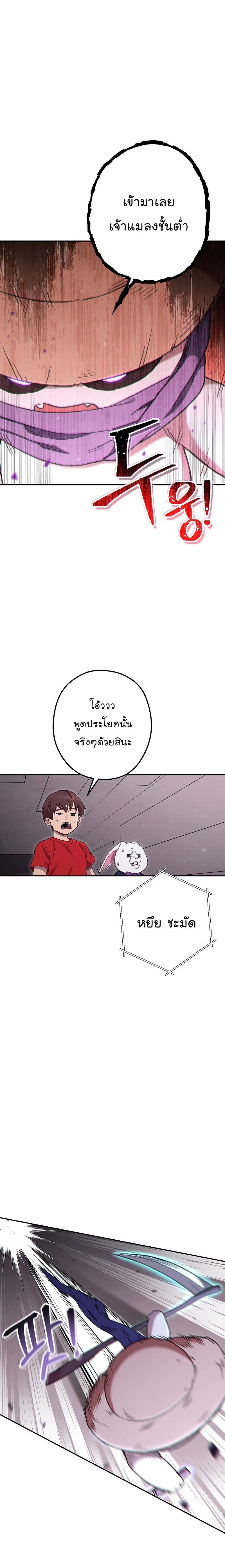 Manga-lc-com อ่านมังงะ อ่านการ์ตูน ออนไลน์ ฟรี Dungeon Reset ตอนที่ 1 2 3 4 5 6 7 8 9 10 11 12 13 14 ฟรี ไม่มีโฆษณา Manga-lc - อ่าน มังงะ อ่าน การ์ตูน ออนไลน์ อ่านมังงะ ฟรี