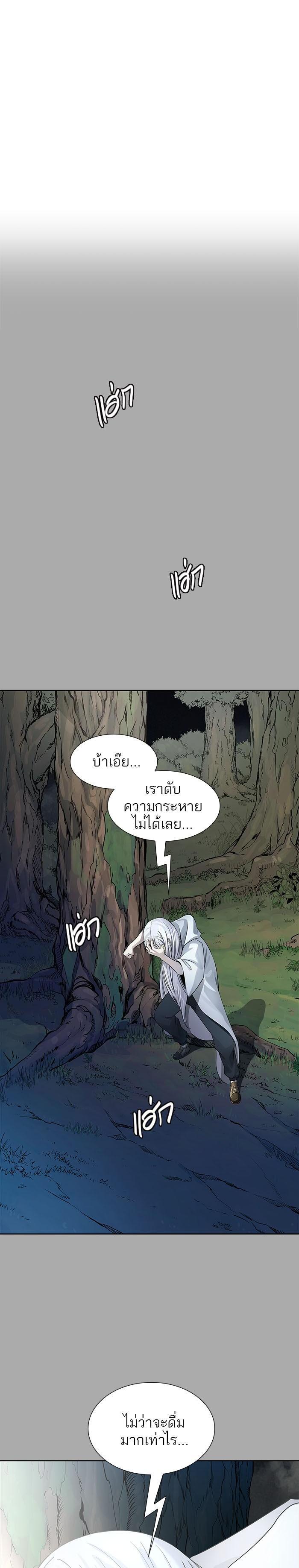 Manga-lc-com อ่านมังงะ อ่านการ์ตูน ออนไลน์ ฟรี Tower of God หอคอยเทพเจ้า ตอนที่ 1 2 3 4 5 6 7 8 9 10 11 12 13 14 ฟรี ไม่มีโฆษณา Manga-lc - อ่าน มังงะ อ่าน การ์ตูน ออนไลน์ อ่านมังงะ ฟรี
