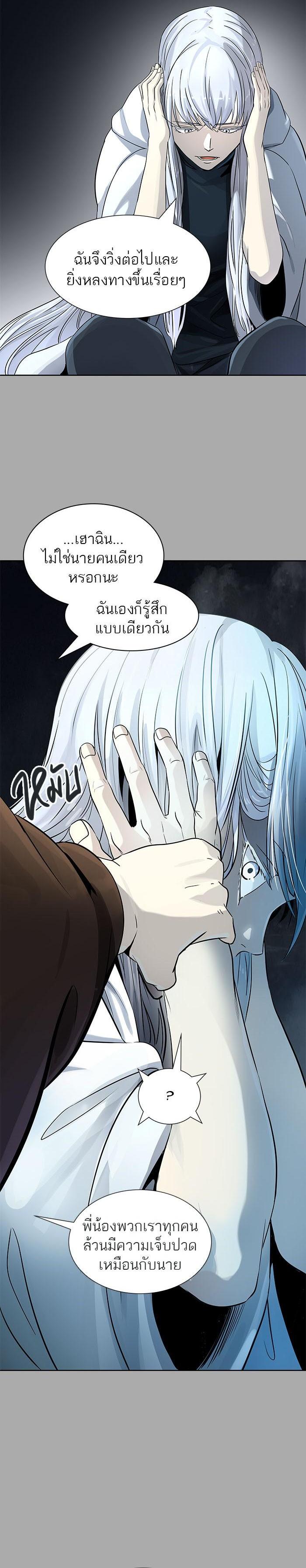 Manga-lc-com อ่านมังงะ อ่านการ์ตูน ออนไลน์ ฟรี Tower of God หอคอยเทพเจ้า ตอนที่ 1 2 3 4 5 6 7 8 9 10 11 12 13 14 ฟรี ไม่มีโฆษณา Manga-lc - อ่าน มังงะ อ่าน การ์ตูน ออนไลน์ อ่านมังงะ ฟรี