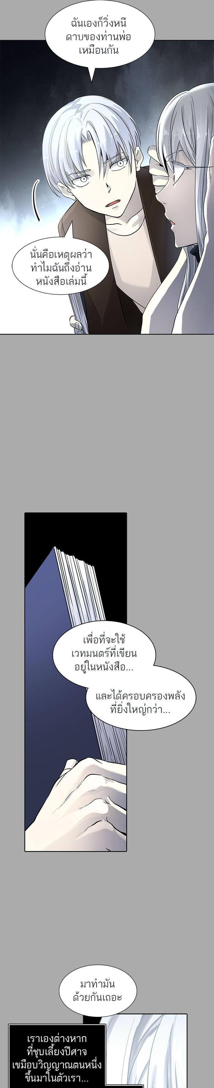 Manga-lc-com อ่านมังงะ อ่านการ์ตูน ออนไลน์ ฟรี Tower of God หอคอยเทพเจ้า ตอนที่ 1 2 3 4 5 6 7 8 9 10 11 12 13 14 ฟรี ไม่มีโฆษณา Manga-lc - อ่าน มังงะ อ่าน การ์ตูน ออนไลน์ อ่านมังงะ ฟรี