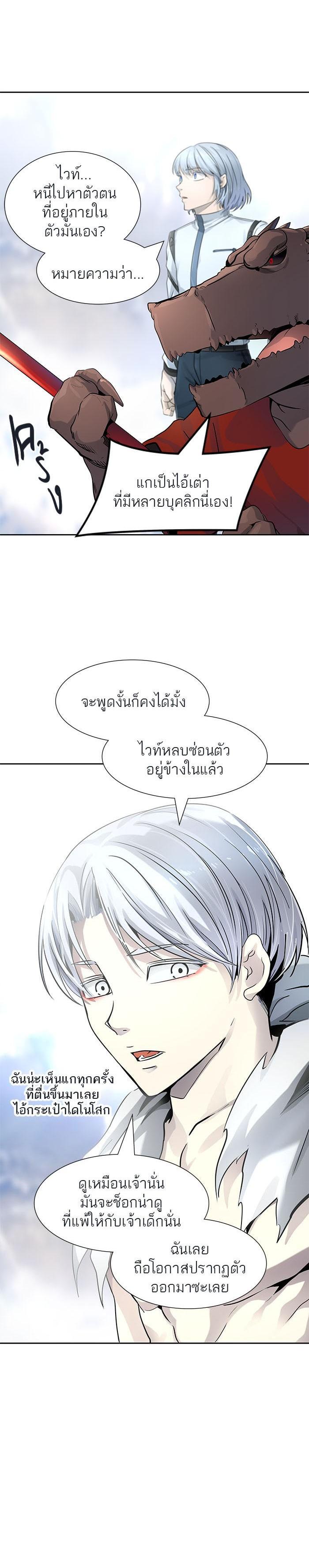 Manga-lc-com อ่านมังงะ อ่านการ์ตูน ออนไลน์ ฟรี Tower of God หอคอยเทพเจ้า ตอนที่ 1 2 3 4 5 6 7 8 9 10 11 12 13 14 ฟรี ไม่มีโฆษณา Manga-lc - อ่าน มังงะ อ่าน การ์ตูน ออนไลน์ อ่านมังงะ ฟรี