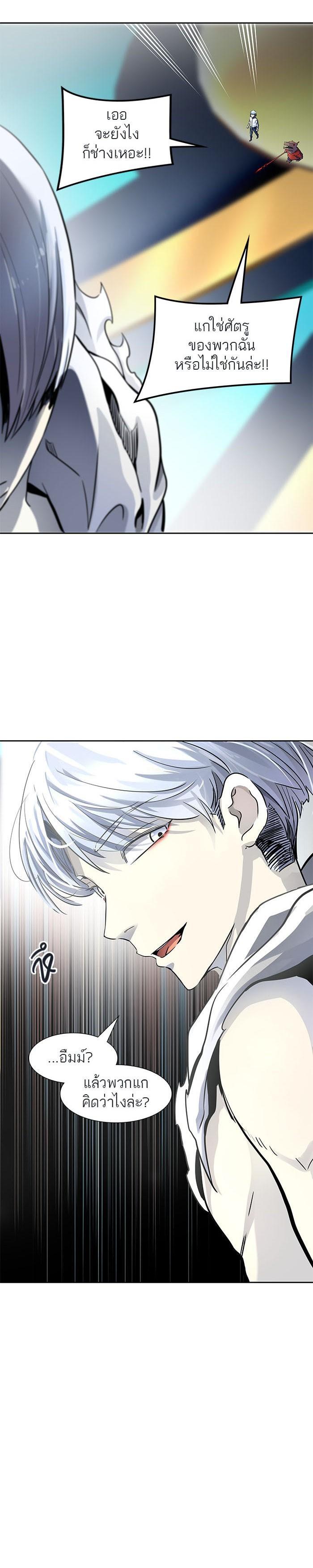 Manga-lc-com อ่านมังงะ อ่านการ์ตูน ออนไลน์ ฟรี Tower of God หอคอยเทพเจ้า ตอนที่ 1 2 3 4 5 6 7 8 9 10 11 12 13 14 ฟรี ไม่มีโฆษณา Manga-lc - อ่าน มังงะ อ่าน การ์ตูน ออนไลน์ อ่านมังงะ ฟรี