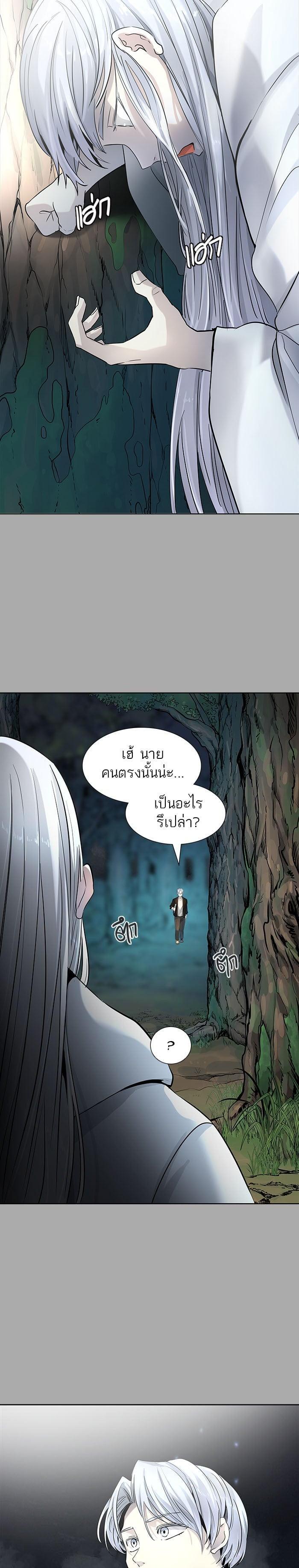 Manga-lc-com อ่านมังงะ อ่านการ์ตูน ออนไลน์ ฟรี Tower of God หอคอยเทพเจ้า ตอนที่ 1 2 3 4 5 6 7 8 9 10 11 12 13 14 ฟรี ไม่มีโฆษณา Manga-lc - อ่าน มังงะ อ่าน การ์ตูน ออนไลน์ อ่านมังงะ ฟรี