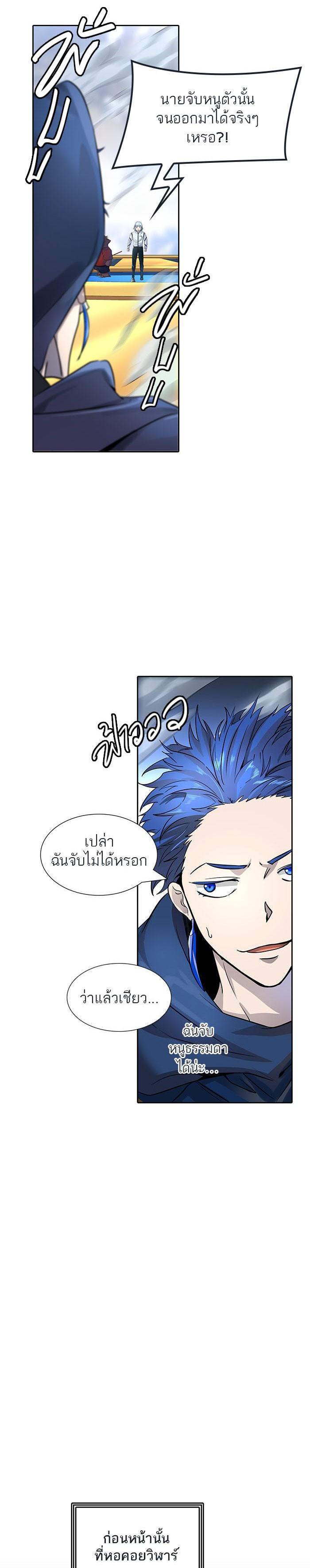 Manga-lc-com อ่านมังงะ อ่านการ์ตูน ออนไลน์ ฟรี Tower of God หอคอยเทพเจ้า ตอนที่ 1 2 3 4 5 6 7 8 9 10 11 12 13 14 ฟรี ไม่มีโฆษณา Manga-lc - อ่าน มังงะ อ่าน การ์ตูน ออนไลน์ อ่านมังงะ ฟรี