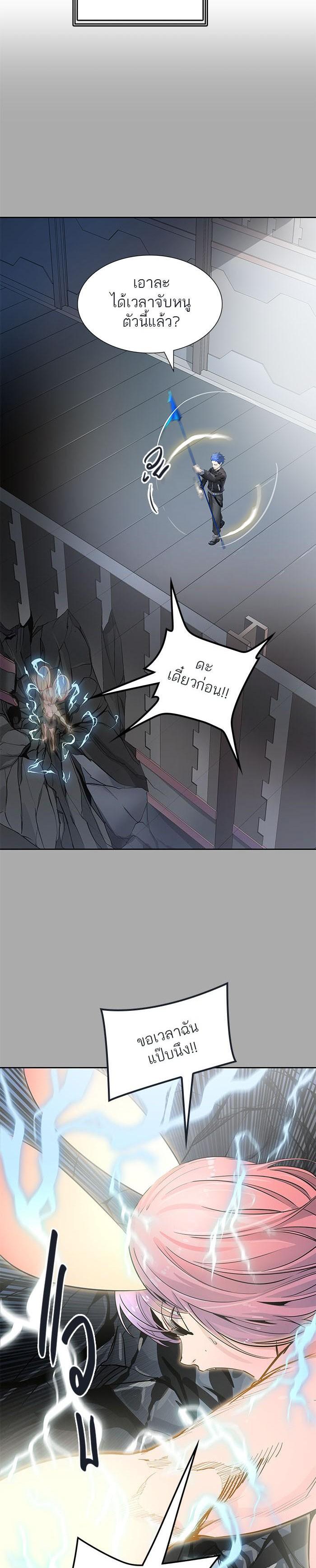 Manga-lc-com อ่านมังงะ อ่านการ์ตูน ออนไลน์ ฟรี Tower of God หอคอยเทพเจ้า ตอนที่ 1 2 3 4 5 6 7 8 9 10 11 12 13 14 ฟรี ไม่มีโฆษณา Manga-lc - อ่าน มังงะ อ่าน การ์ตูน ออนไลน์ อ่านมังงะ ฟรี