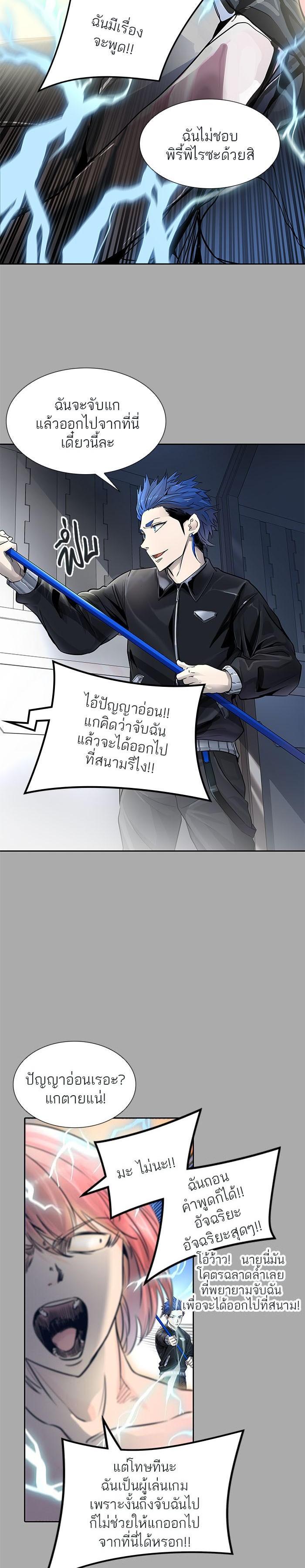 Manga-lc-com อ่านมังงะ อ่านการ์ตูน ออนไลน์ ฟรี Tower of God หอคอยเทพเจ้า ตอนที่ 1 2 3 4 5 6 7 8 9 10 11 12 13 14 ฟรี ไม่มีโฆษณา Manga-lc - อ่าน มังงะ อ่าน การ์ตูน ออนไลน์ อ่านมังงะ ฟรี