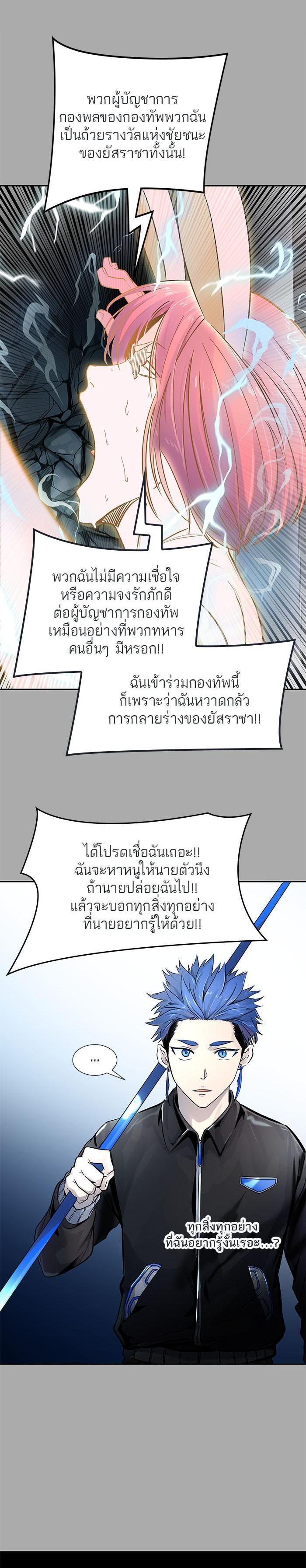 Manga-lc-com อ่านมังงะ อ่านการ์ตูน ออนไลน์ ฟรี Tower of God หอคอยเทพเจ้า ตอนที่ 1 2 3 4 5 6 7 8 9 10 11 12 13 14 ฟรี ไม่มีโฆษณา Manga-lc - อ่าน มังงะ อ่าน การ์ตูน ออนไลน์ อ่านมังงะ ฟรี