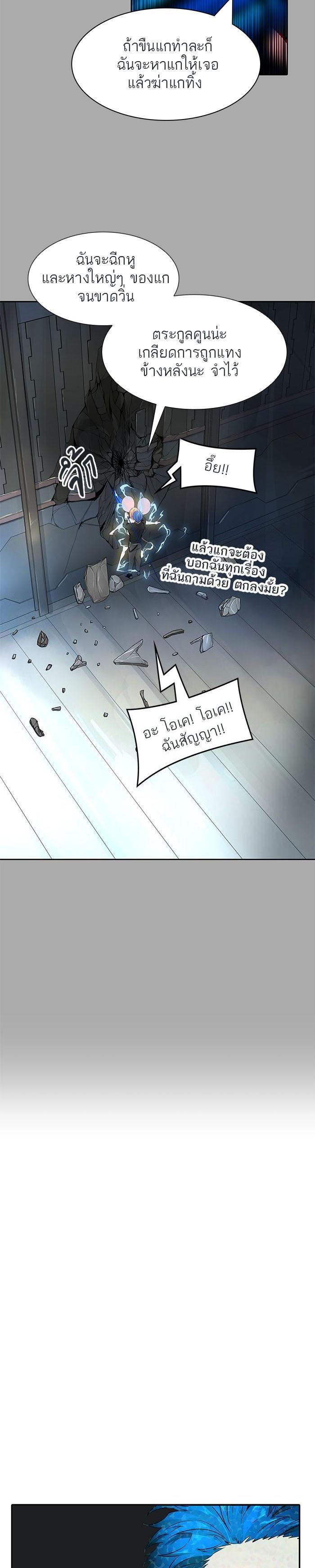 Manga-lc-com อ่านมังงะ อ่านการ์ตูน ออนไลน์ ฟรี Tower of God หอคอยเทพเจ้า ตอนที่ 1 2 3 4 5 6 7 8 9 10 11 12 13 14 ฟรี ไม่มีโฆษณา Manga-lc - อ่าน มังงะ อ่าน การ์ตูน ออนไลน์ อ่านมังงะ ฟรี