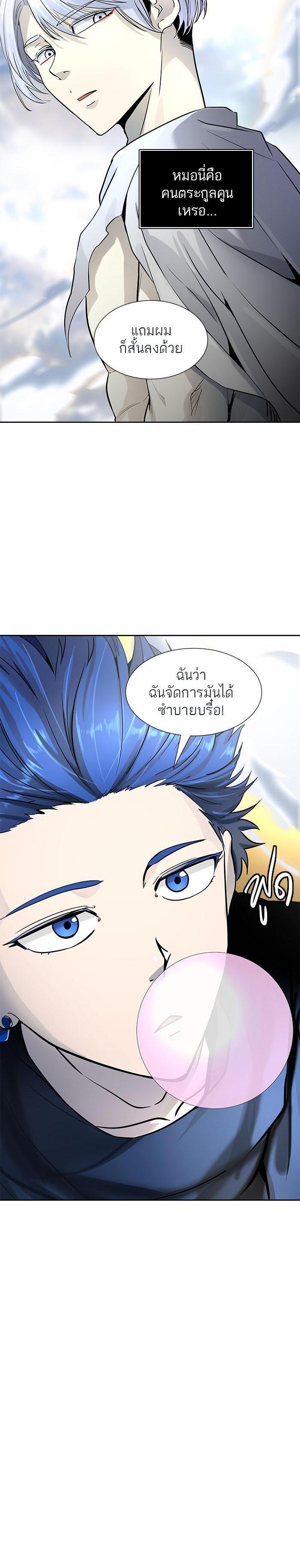 Manga-lc-com อ่านมังงะ อ่านการ์ตูน ออนไลน์ ฟรี Tower of God หอคอยเทพเจ้า ตอนที่ 1 2 3 4 5 6 7 8 9 10 11 12 13 14 ฟรี ไม่มีโฆษณา Manga-lc - อ่าน มังงะ อ่าน การ์ตูน ออนไลน์ อ่านมังงะ ฟรี