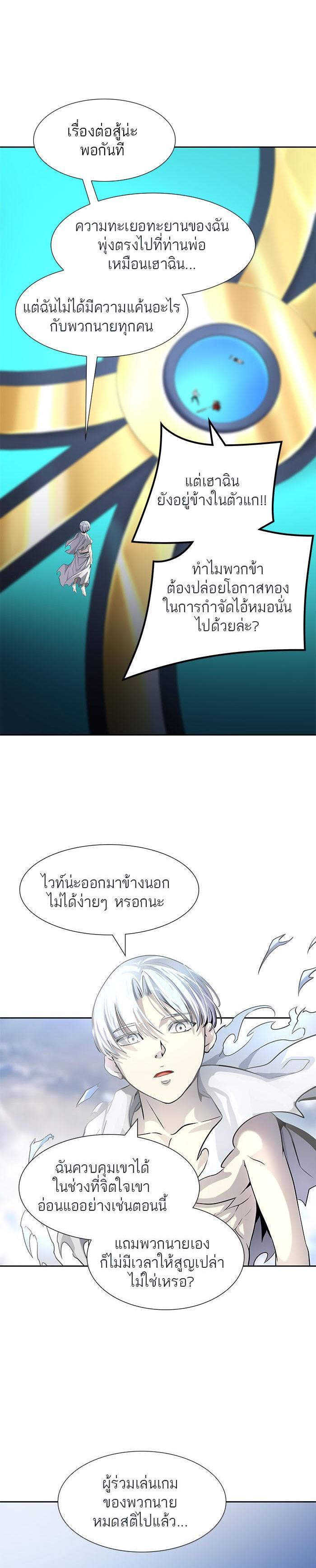 Manga-lc-com อ่านมังงะ อ่านการ์ตูน ออนไลน์ ฟรี Tower of God หอคอยเทพเจ้า ตอนที่ 1 2 3 4 5 6 7 8 9 10 11 12 13 14 ฟรี ไม่มีโฆษณา Manga-lc - อ่าน มังงะ อ่าน การ์ตูน ออนไลน์ อ่านมังงะ ฟรี