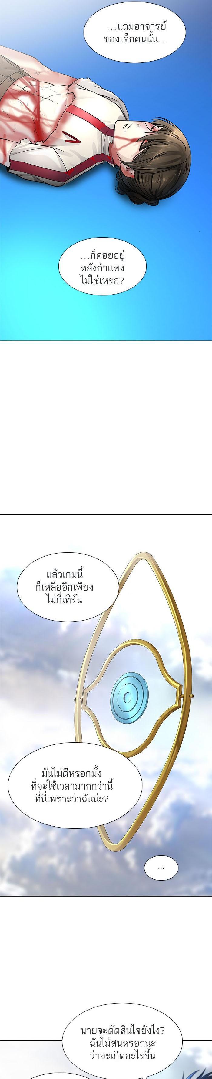 Manga-lc-com อ่านมังงะ อ่านการ์ตูน ออนไลน์ ฟรี Tower of God หอคอยเทพเจ้า ตอนที่ 1 2 3 4 5 6 7 8 9 10 11 12 13 14 ฟรี ไม่มีโฆษณา Manga-lc - อ่าน มังงะ อ่าน การ์ตูน ออนไลน์ อ่านมังงะ ฟรี