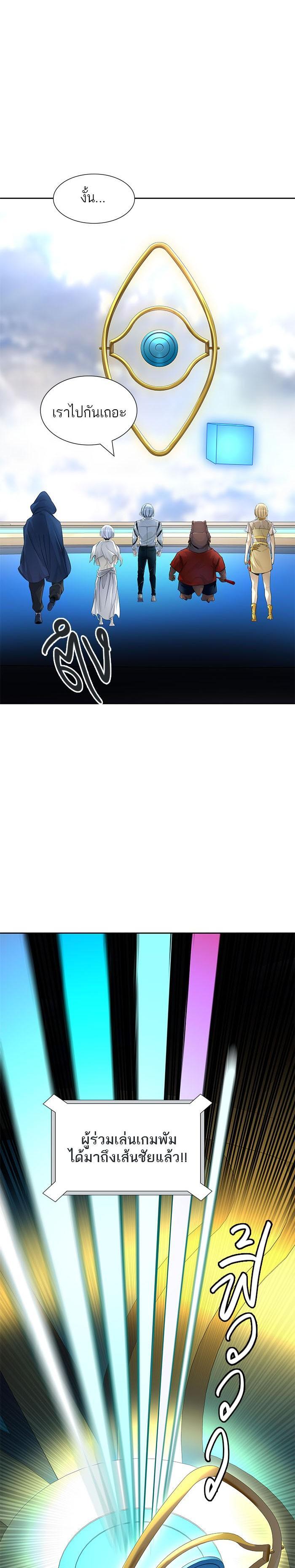 Manga-lc-com อ่านมังงะ อ่านการ์ตูน ออนไลน์ ฟรี Tower of God หอคอยเทพเจ้า ตอนที่ 1 2 3 4 5 6 7 8 9 10 11 12 13 14 ฟรี ไม่มีโฆษณา Manga-lc - อ่าน มังงะ อ่าน การ์ตูน ออนไลน์ อ่านมังงะ ฟรี