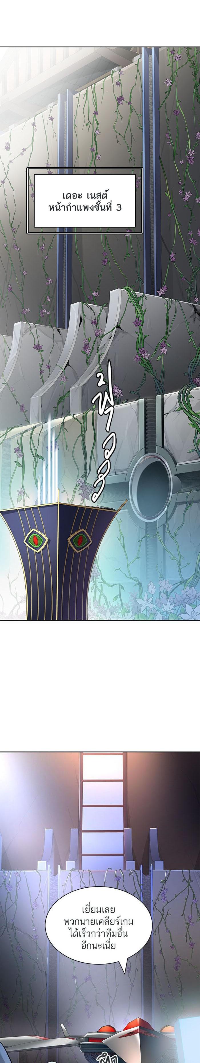 Manga-lc-com อ่านมังงะ อ่านการ์ตูน ออนไลน์ ฟรี Tower of God หอคอยเทพเจ้า ตอนที่ 1 2 3 4 5 6 7 8 9 10 11 12 13 14 ฟรี ไม่มีโฆษณา Manga-lc - อ่าน มังงะ อ่าน การ์ตูน ออนไลน์ อ่านมังงะ ฟรี