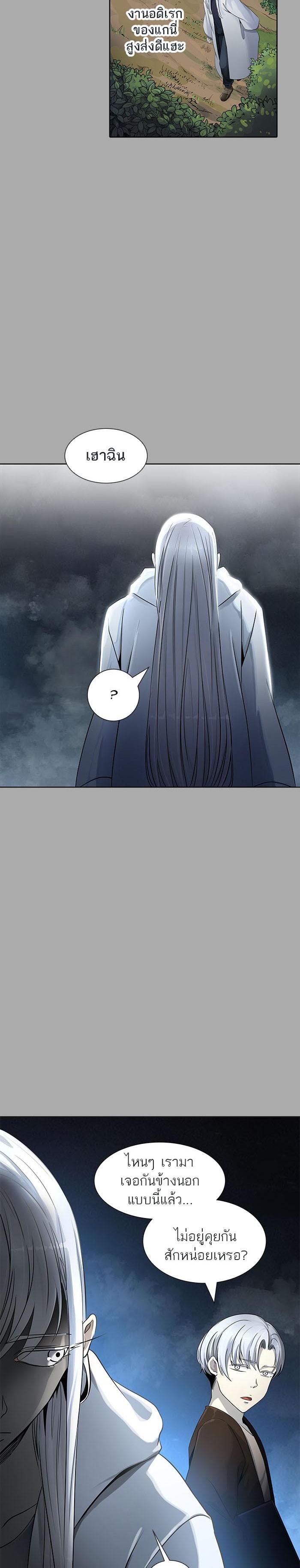 Manga-lc-com อ่านมังงะ อ่านการ์ตูน ออนไลน์ ฟรี Tower of God หอคอยเทพเจ้า ตอนที่ 1 2 3 4 5 6 7 8 9 10 11 12 13 14 ฟรี ไม่มีโฆษณา Manga-lc - อ่าน มังงะ อ่าน การ์ตูน ออนไลน์ อ่านมังงะ ฟรี