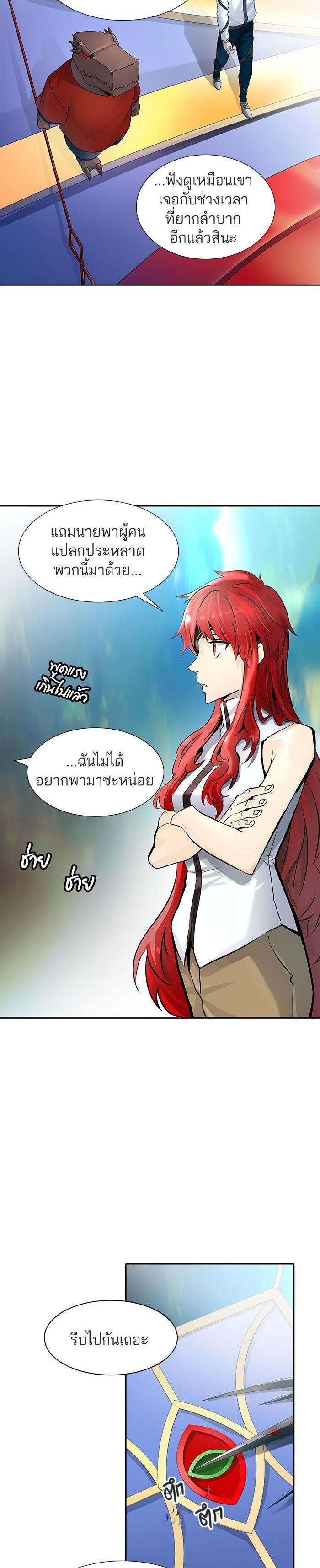 Manga-lc-com อ่านมังงะ อ่านการ์ตูน ออนไลน์ ฟรี Tower of God หอคอยเทพเจ้า ตอนที่ 1 2 3 4 5 6 7 8 9 10 11 12 13 14 ฟรี ไม่มีโฆษณา Manga-lc - อ่าน มังงะ อ่าน การ์ตูน ออนไลน์ อ่านมังงะ ฟรี