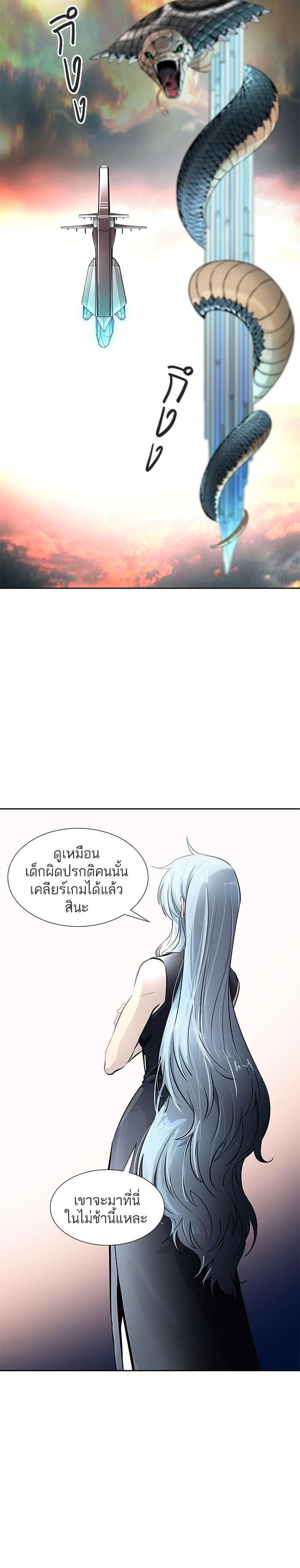 Manga-lc-com อ่านมังงะ อ่านการ์ตูน ออนไลน์ ฟรี Tower of God หอคอยเทพเจ้า ตอนที่ 1 2 3 4 5 6 7 8 9 10 11 12 13 14 ฟรี ไม่มีโฆษณา Manga-lc - อ่าน มังงะ อ่าน การ์ตูน ออนไลน์ อ่านมังงะ ฟรี