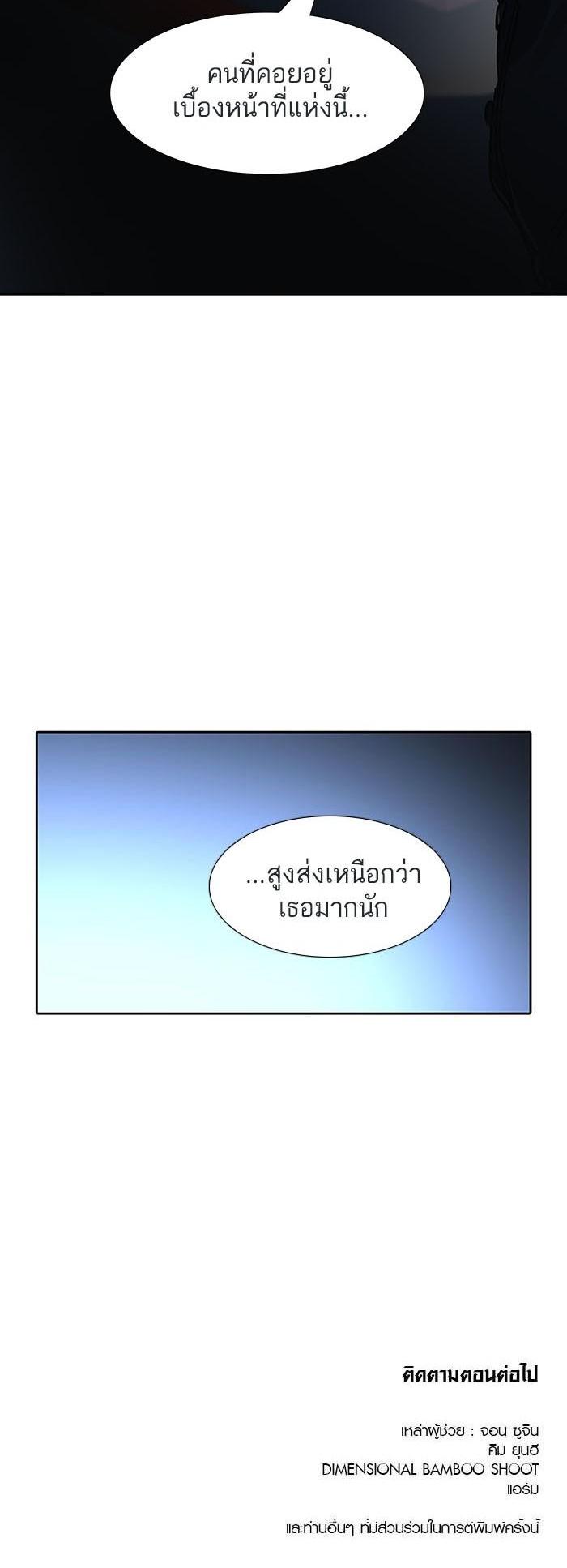 Manga-lc-com อ่านมังงะ อ่านการ์ตูน ออนไลน์ ฟรี Tower of God หอคอยเทพเจ้า ตอนที่ 1 2 3 4 5 6 7 8 9 10 11 12 13 14 ฟรี ไม่มีโฆษณา Manga-lc - อ่าน มังงะ อ่าน การ์ตูน ออนไลน์ อ่านมังงะ ฟรี