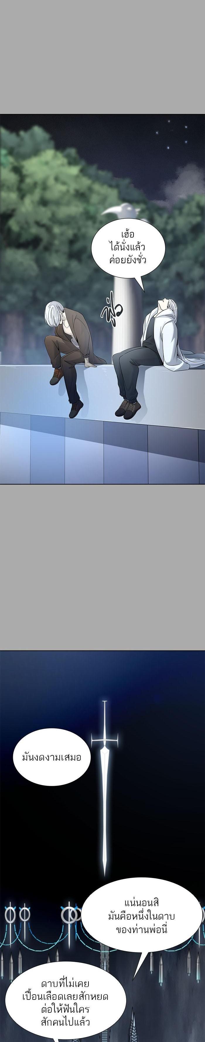 Manga-lc-com อ่านมังงะ อ่านการ์ตูน ออนไลน์ ฟรี Tower of God หอคอยเทพเจ้า ตอนที่ 1 2 3 4 5 6 7 8 9 10 11 12 13 14 ฟรี ไม่มีโฆษณา Manga-lc - อ่าน มังงะ อ่าน การ์ตูน ออนไลน์ อ่านมังงะ ฟรี