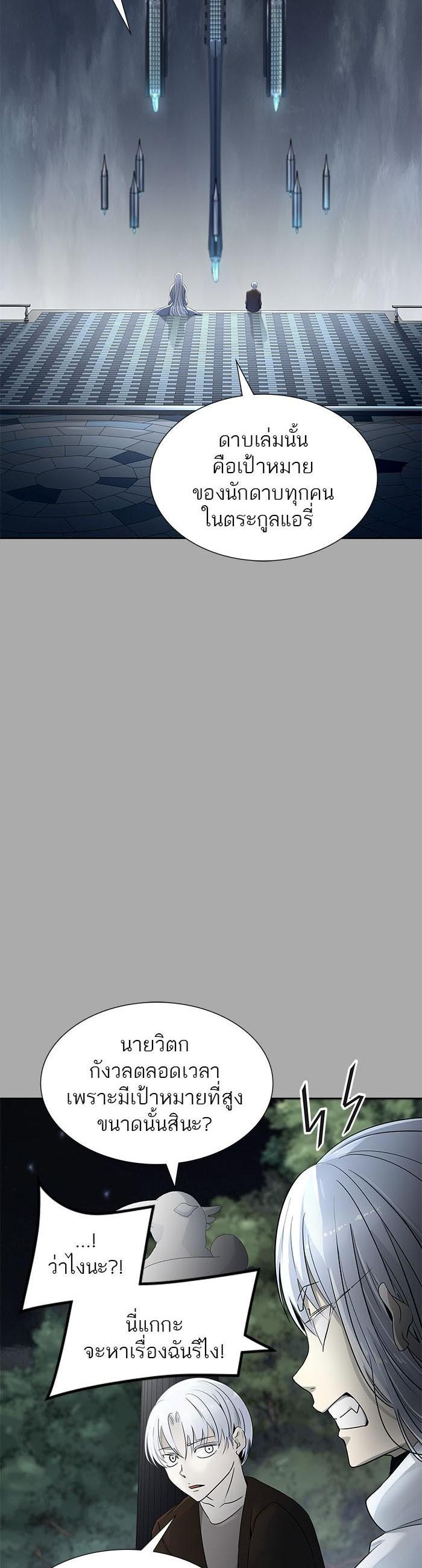 Manga-lc-com อ่านมังงะ อ่านการ์ตูน ออนไลน์ ฟรี Tower of God หอคอยเทพเจ้า ตอนที่ 1 2 3 4 5 6 7 8 9 10 11 12 13 14 ฟรี ไม่มีโฆษณา Manga-lc - อ่าน มังงะ อ่าน การ์ตูน ออนไลน์ อ่านมังงะ ฟรี