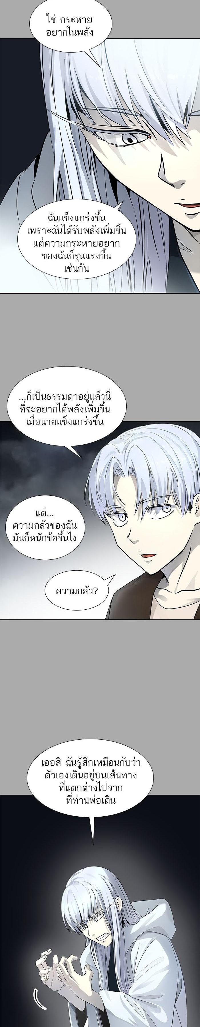 Manga-lc-com อ่านมังงะ อ่านการ์ตูน ออนไลน์ ฟรี Tower of God หอคอยเทพเจ้า ตอนที่ 1 2 3 4 5 6 7 8 9 10 11 12 13 14 ฟรี ไม่มีโฆษณา Manga-lc - อ่าน มังงะ อ่าน การ์ตูน ออนไลน์ อ่านมังงะ ฟรี