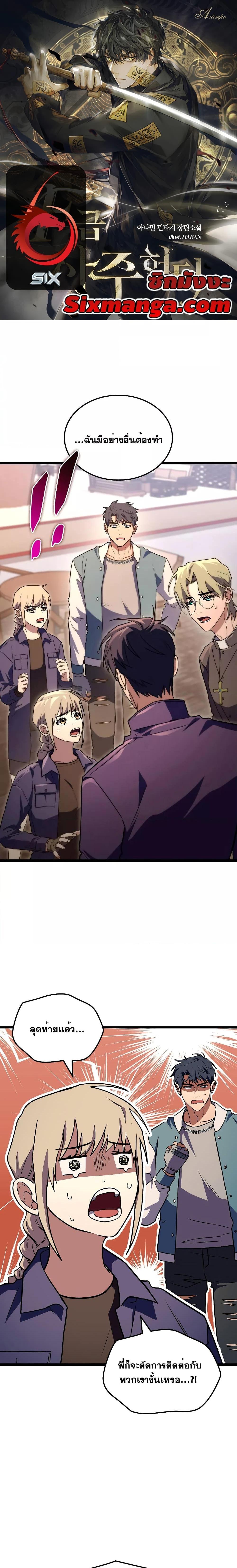 Manga-lc-com อ่านมังงะ อ่านการ์ตูน ออนไลน์ ฟรี F-Class Destiny Hunter ตอนที่ 1 2 3 4 5 6 7 8 9 10 11 12 13 14 ฟรี ไม่มีโฆษณา Manga-lc - อ่าน มังงะ อ่าน การ์ตูน ออนไลน์ อ่านมังงะ ฟรี