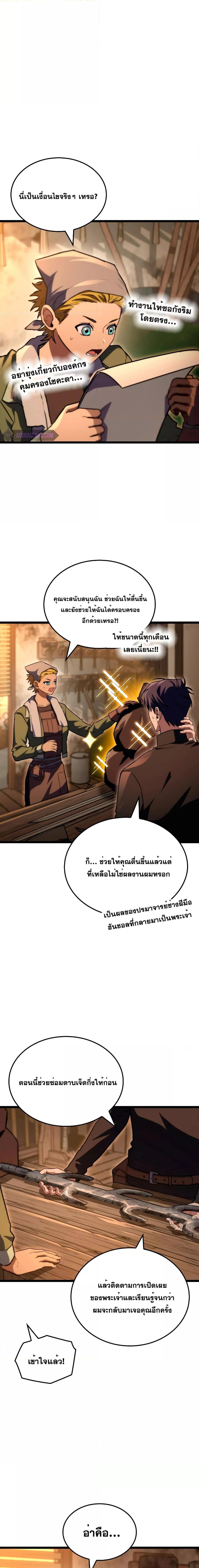 Manga-lc-com อ่านมังงะ อ่านการ์ตูน ออนไลน์ ฟรี F-Class Destiny Hunter ตอนที่ 1 2 3 4 5 6 7 8 9 10 11 12 13 14 ฟรี ไม่มีโฆษณา Manga-lc - อ่าน มังงะ อ่าน การ์ตูน ออนไลน์ อ่านมังงะ ฟรี