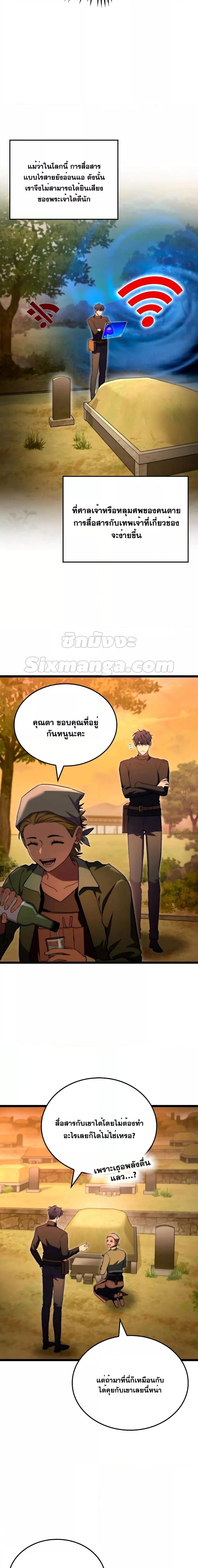 Manga-lc-com อ่านมังงะ อ่านการ์ตูน ออนไลน์ ฟรี F-Class Destiny Hunter ตอนที่ 1 2 3 4 5 6 7 8 9 10 11 12 13 14 ฟรี ไม่มีโฆษณา Manga-lc - อ่าน มังงะ อ่าน การ์ตูน ออนไลน์ อ่านมังงะ ฟรี